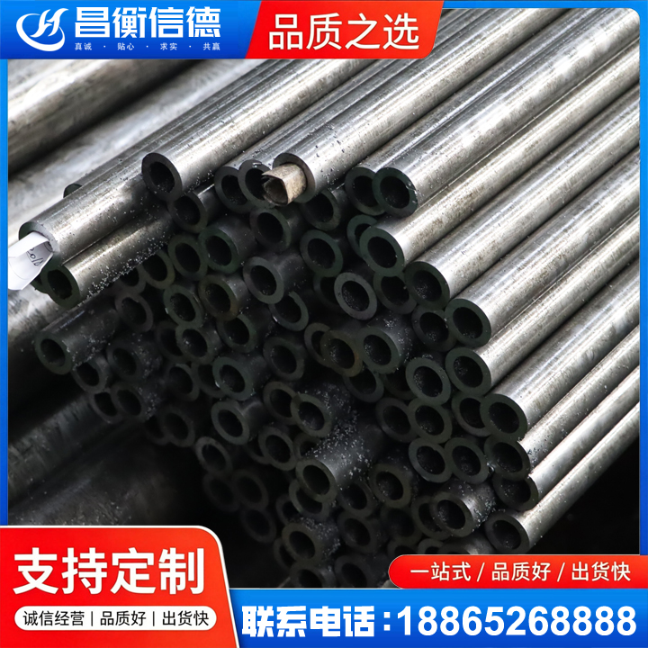 达尔罕茂明安联合GCr15精密钢管
