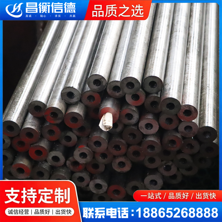 达尔罕茂明安联合20#精密钢管