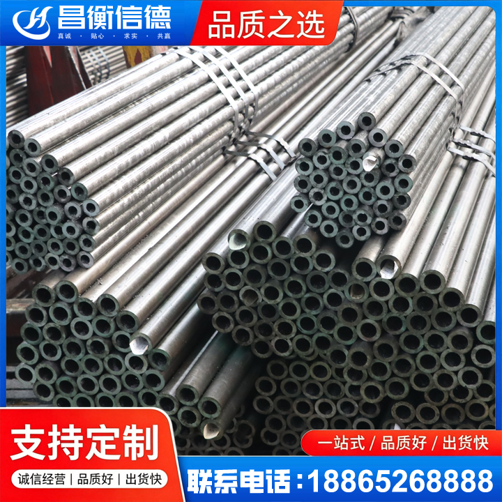 达尔罕茂明安联合光亮精密钢管